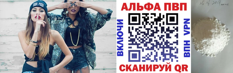 A-PVP крисы CK нарко площадка телеграм Калининец