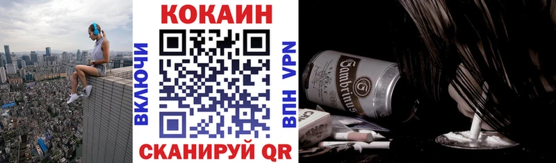 Кокаин Fish Scale  Калининец 