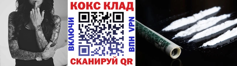 Cocaine 98% Калининец