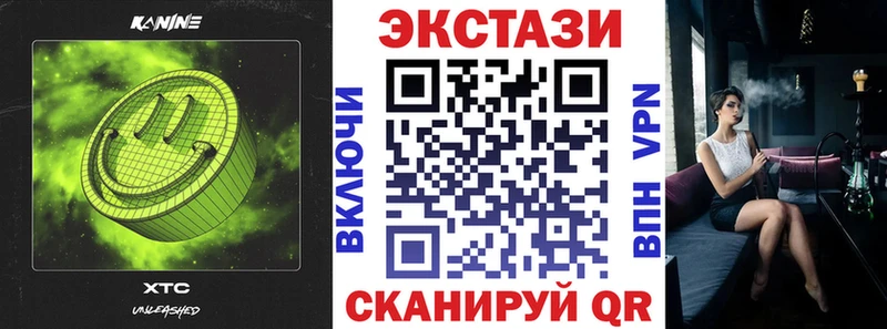 ЭКСТАЗИ MDMA Калининец