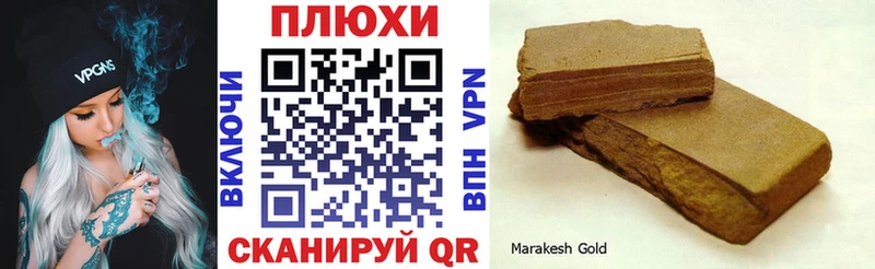 площадка формула  Калининец  ГАШИШ индика сатива 