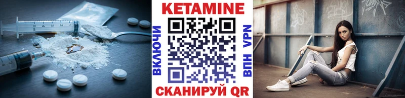 КЕТАМИН ketamine  где купить наркоту  Калининец 
