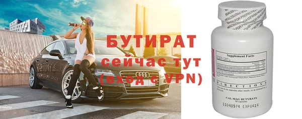мефедрон VHQ Новозыбков