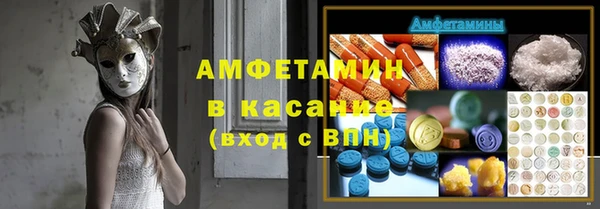 мефедрон VHQ Балабаново
