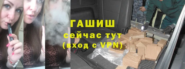 мет Белоозёрский