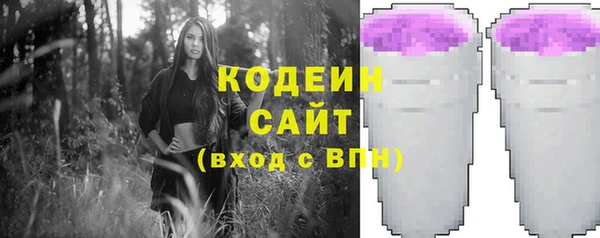 COCAINE Белокуриха