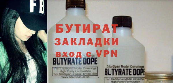 герыч Балахна