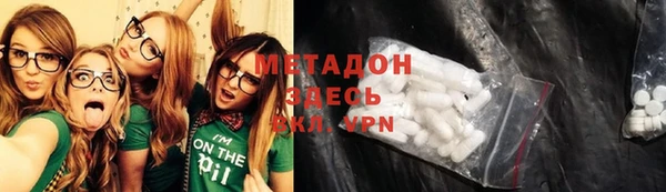 COCAINE Белокуриха