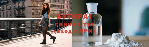 мефедрон VHQ Балабаново