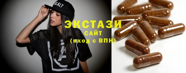 бутик Новодвинск
