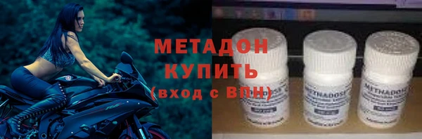 мефедрон VHQ Балабаново