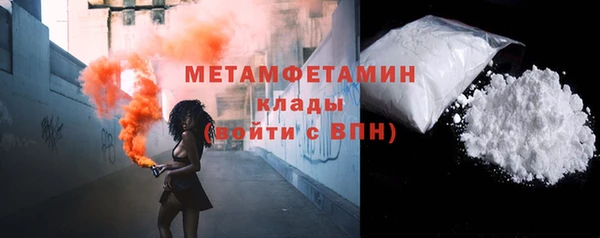 марихуана Новокубанск