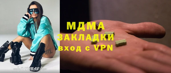 COCAINE Белокуриха