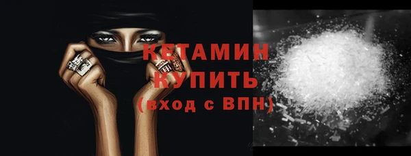 мефедрон VHQ Балабаново