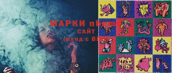 COCAINE Белокуриха