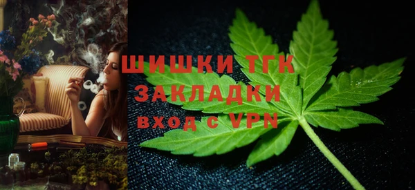 марихуана Новокубанск