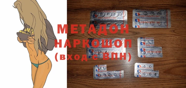 мефедрон VHQ Новозыбков