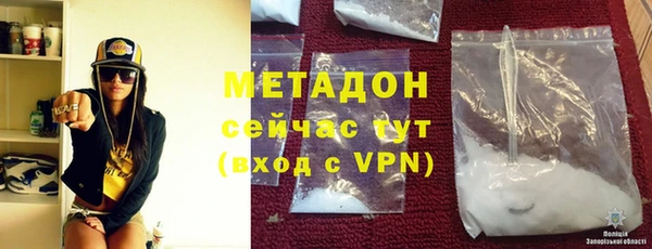 COCAINE Белокуриха