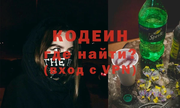 COCAINE Белокуриха