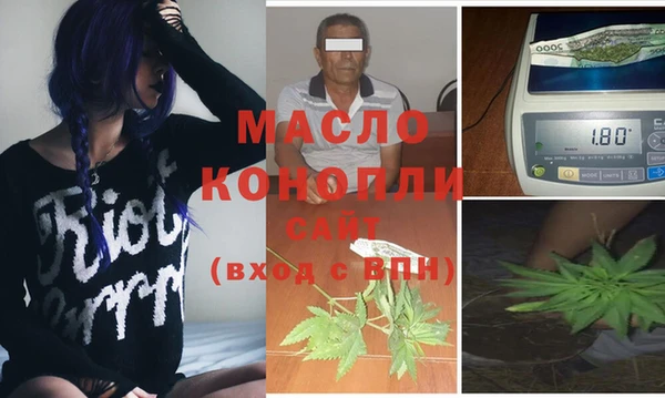 мет Белоозёрский