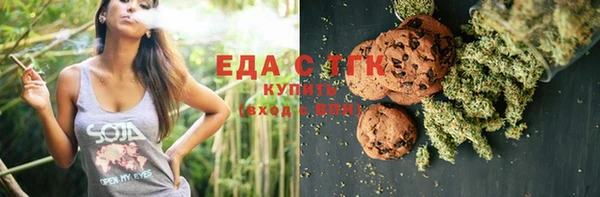 COCAINE Белокуриха