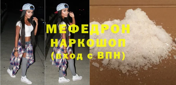 бутик Новодвинск