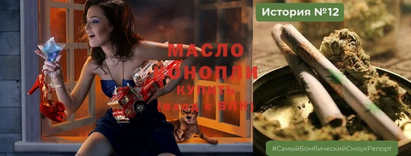 мет Белоозёрский