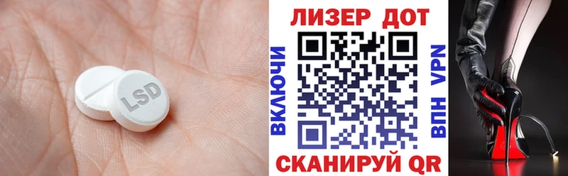 LSD-25 экстази кислота  Калининец 