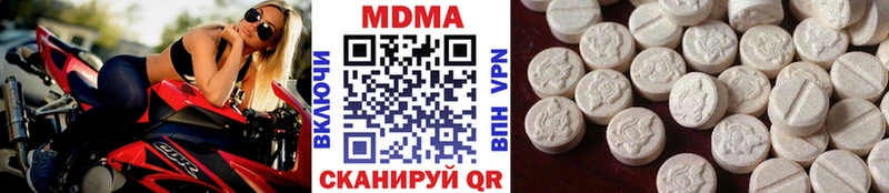 хочу   Калининец  МДМА VHQ 