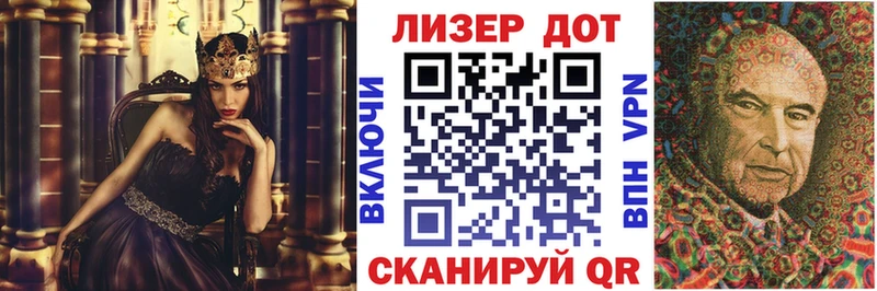 Марки 25I-NBOMe 1500мкг  Калининец 