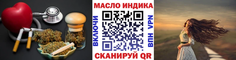Дистиллят ТГК вейп  Калининец 